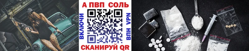 Alfa_PVP крисы CK где купить наркотик Грайворон