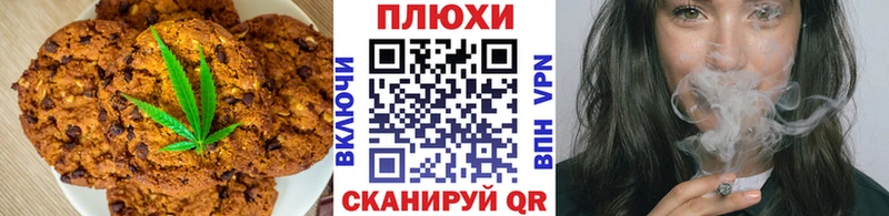 kraken сайт  Грайворон  Canna-Cookies марихуана  продажа наркотиков 