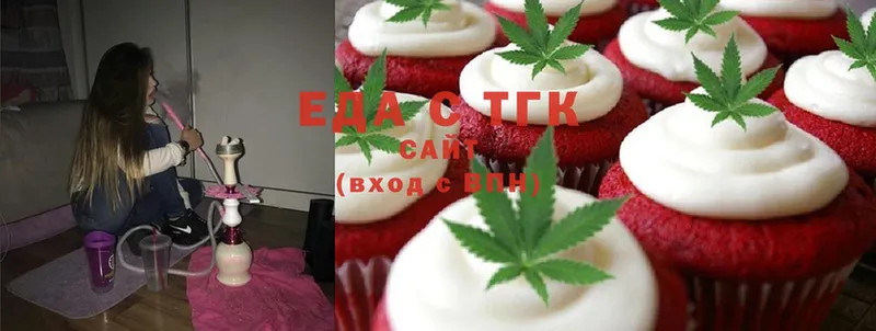 Еда ТГК конопля  что такое   Грайворон 