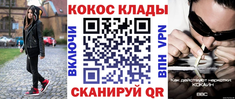 COCAIN 98%  darknet официальный сайт  Грайворон  как найти закладки 