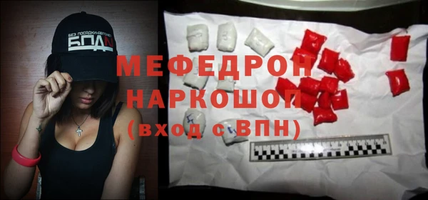 стаф Михайловка