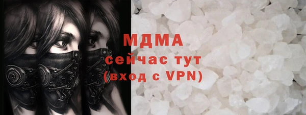 стаф Михайловка