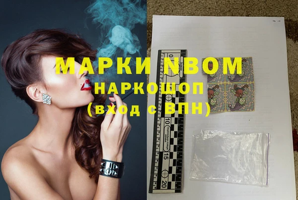 стаф Михайловка