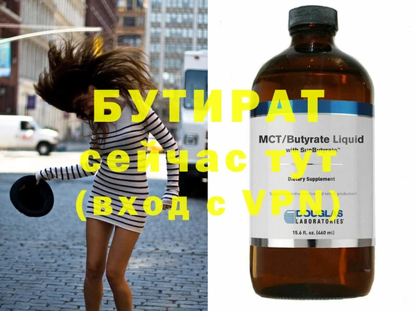 jwh Михайловск