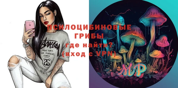стаф Михайловка
