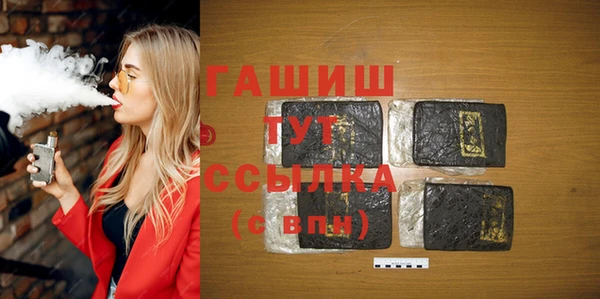 стаф Михайловка