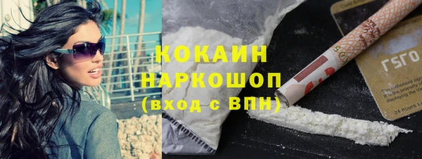 jwh Михайловск