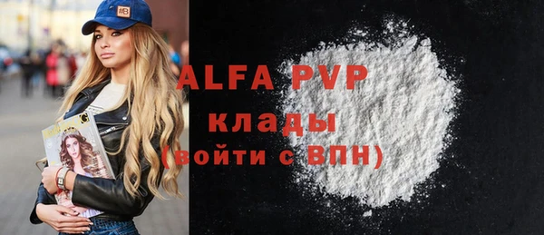 jwh Михайловск
