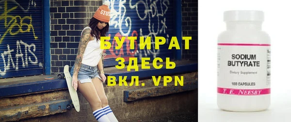 эйфоретик Михайлов