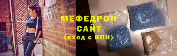 стаф Михайловка