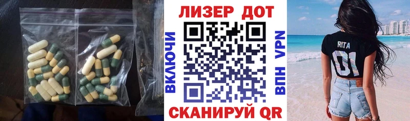 ЛСД экстази ecstasy  Грайворон 