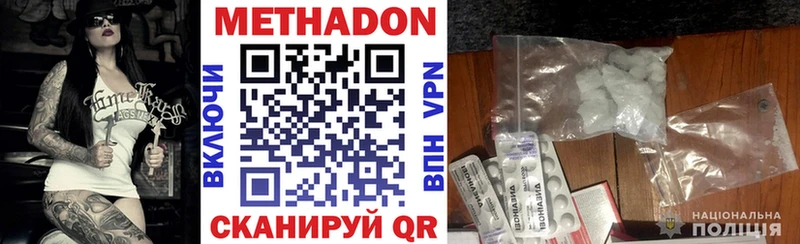 kraken ONION  Грайворон  Метадон белоснежный 