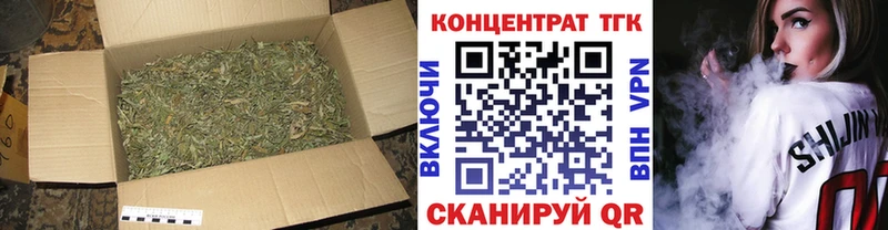 как найти   Грайворон  площадка наркотические препараты  Дистиллят ТГК Wax 